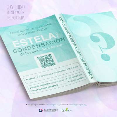 Concurso de Ilustración de Portada.